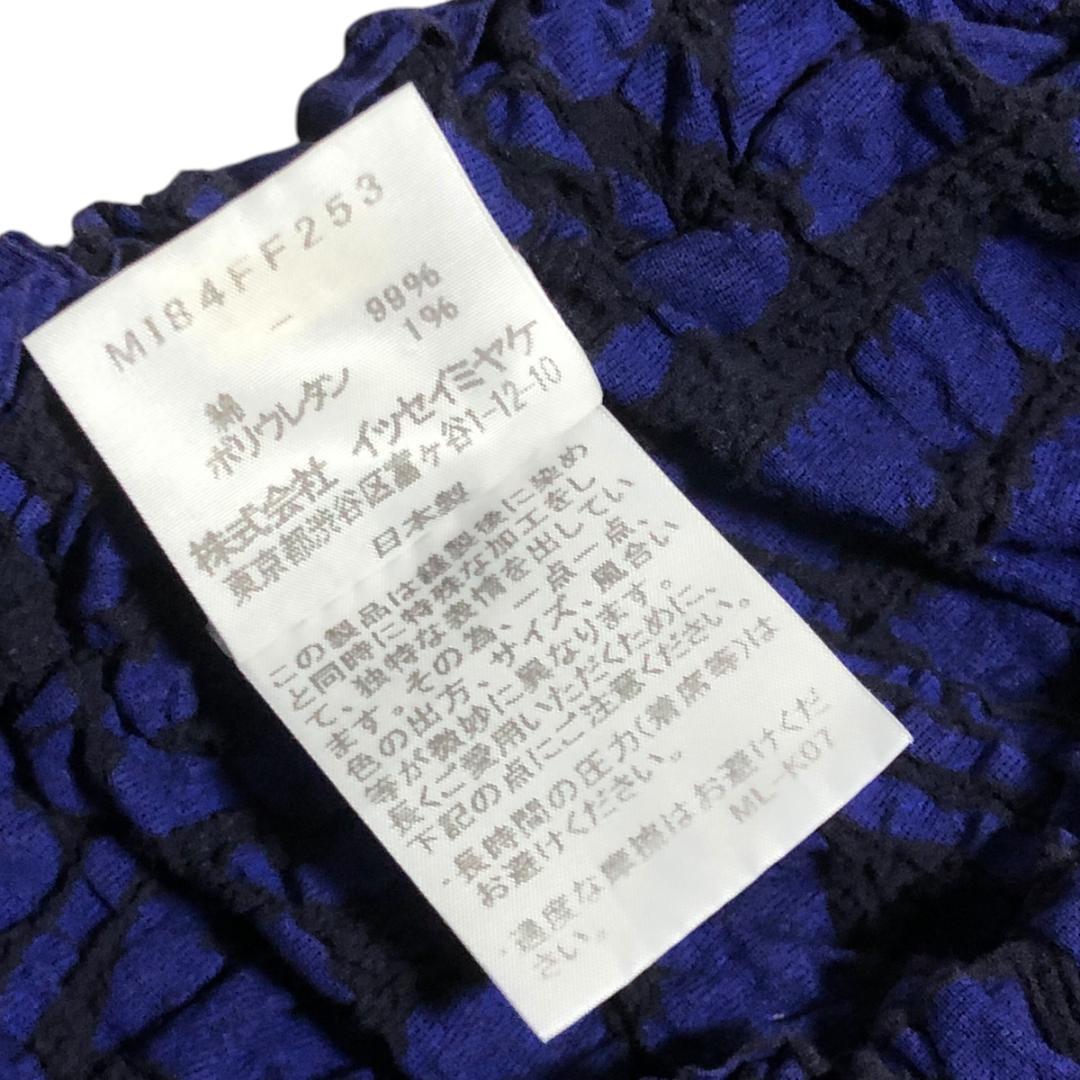 me ISSEY MIYAKE シワ加工 総柄 サルエルパンツ ウエストゴム