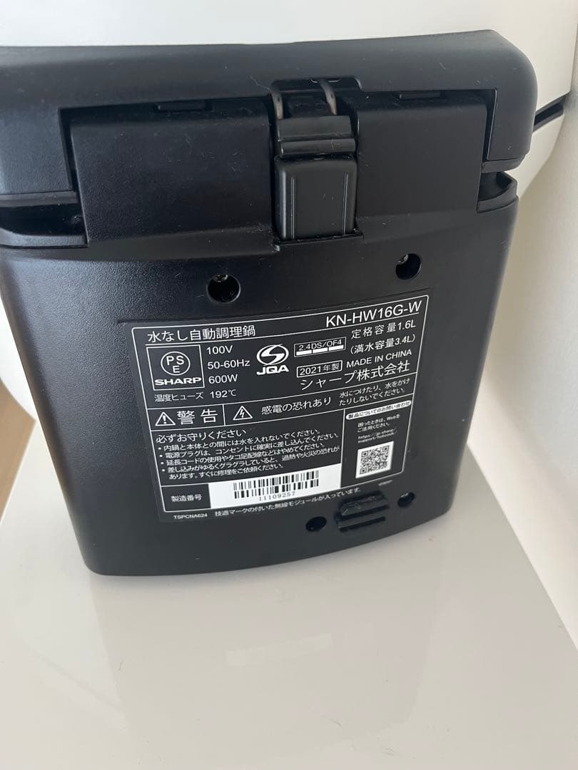 ホットクック1.6L 【KN-HW16G-W】SHARP ホワイト