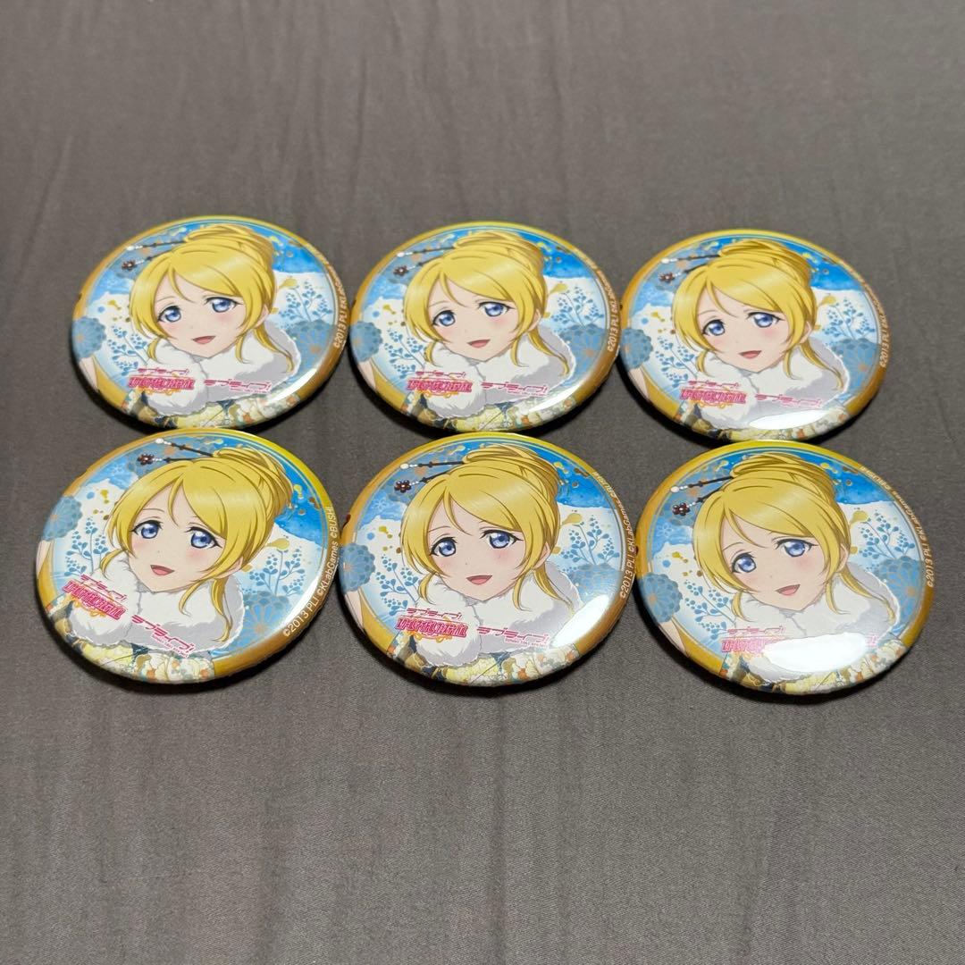 絢瀬絵里 ラブライブ μ´s スクフェス 缶バッジ お正月編 マルイ