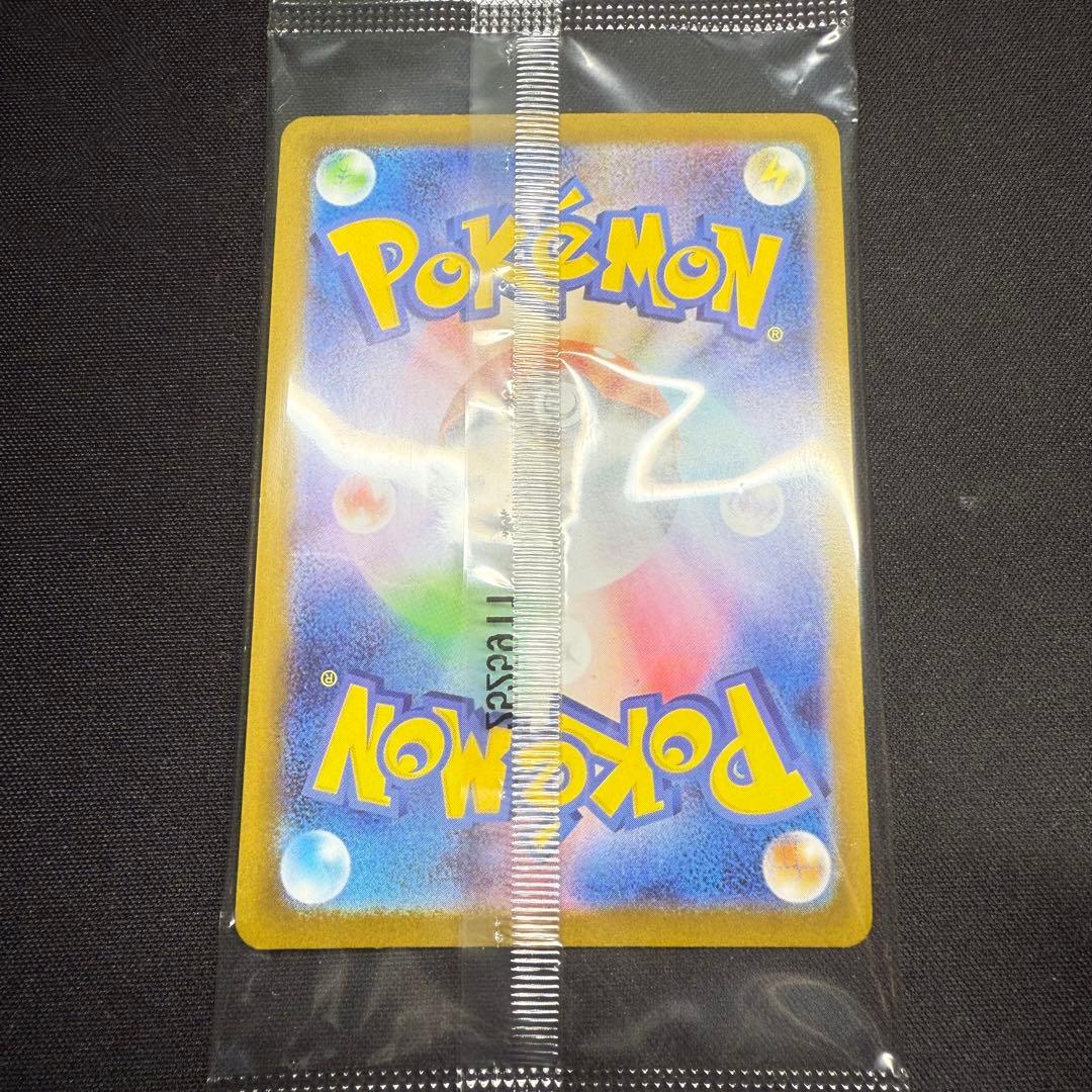 トウホクのピカチュウ プロモ 未開封 ポケモンカードゲーム