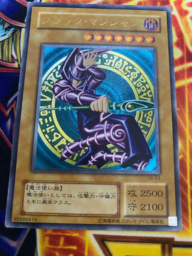 遊戯王 青眼の白龍 1998 BANDAI カードダス 英語版 3枚 セット