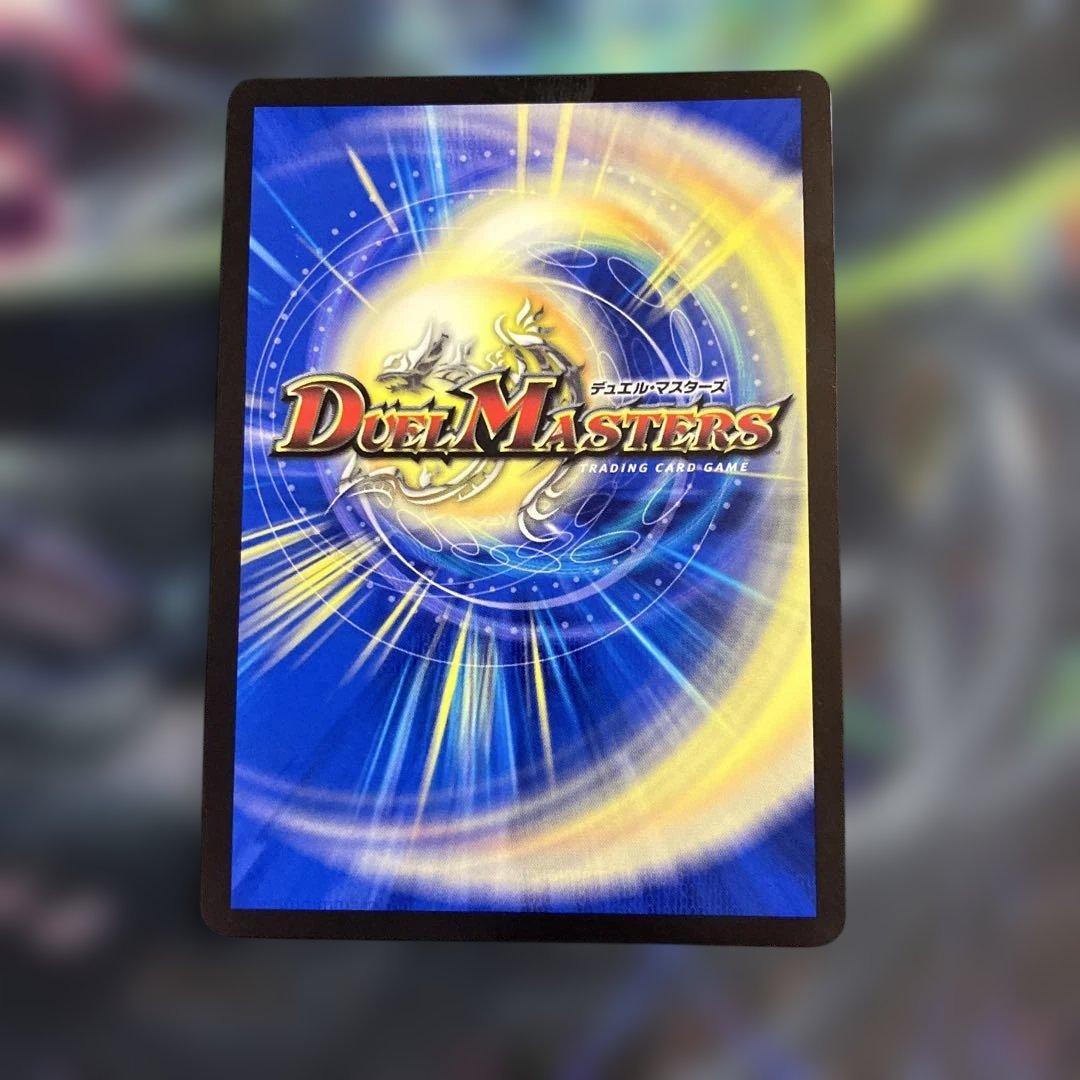 メルカリ便　プロモ　修羅の頂vanベートーベン　cs