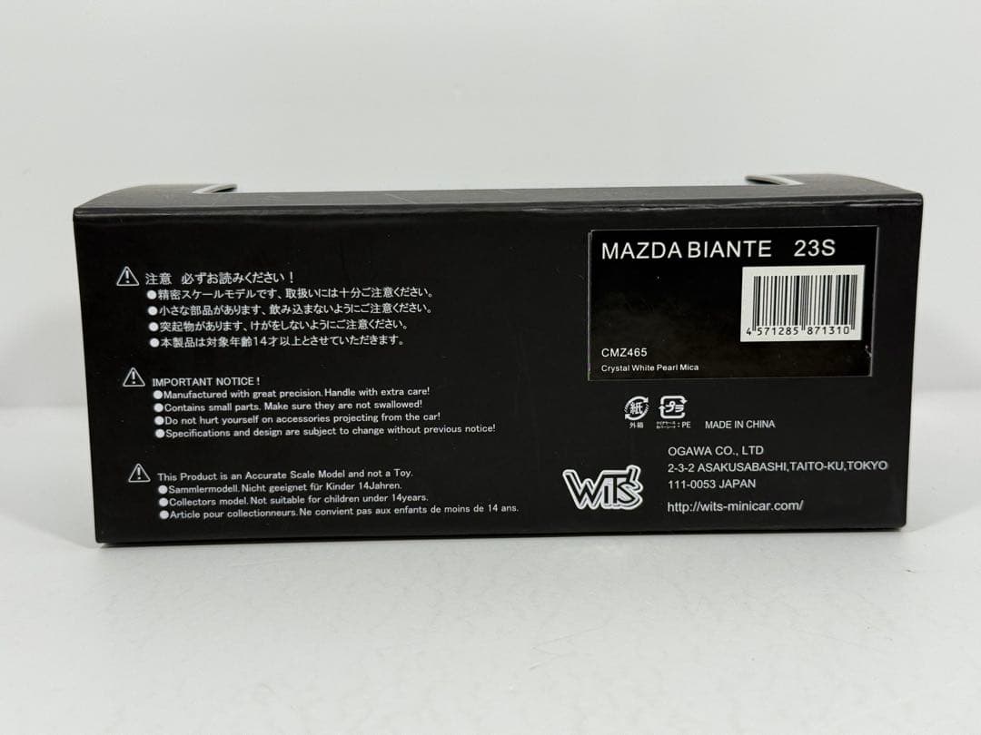 【専用】1/43 WiT's BIANTE 23S 2012 ビアンテ ホワイト