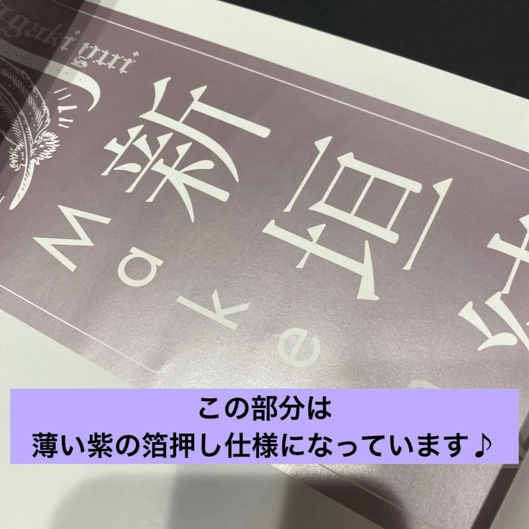 【希少品!!】新垣結衣 B2ポスター Make my day告知ポスター 非売品