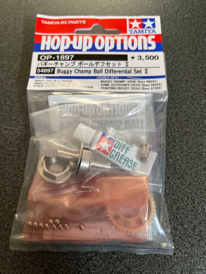 タミヤ ワーゲンオフローダー 初回限定 Tシャツ　ボールデフパーツ付き