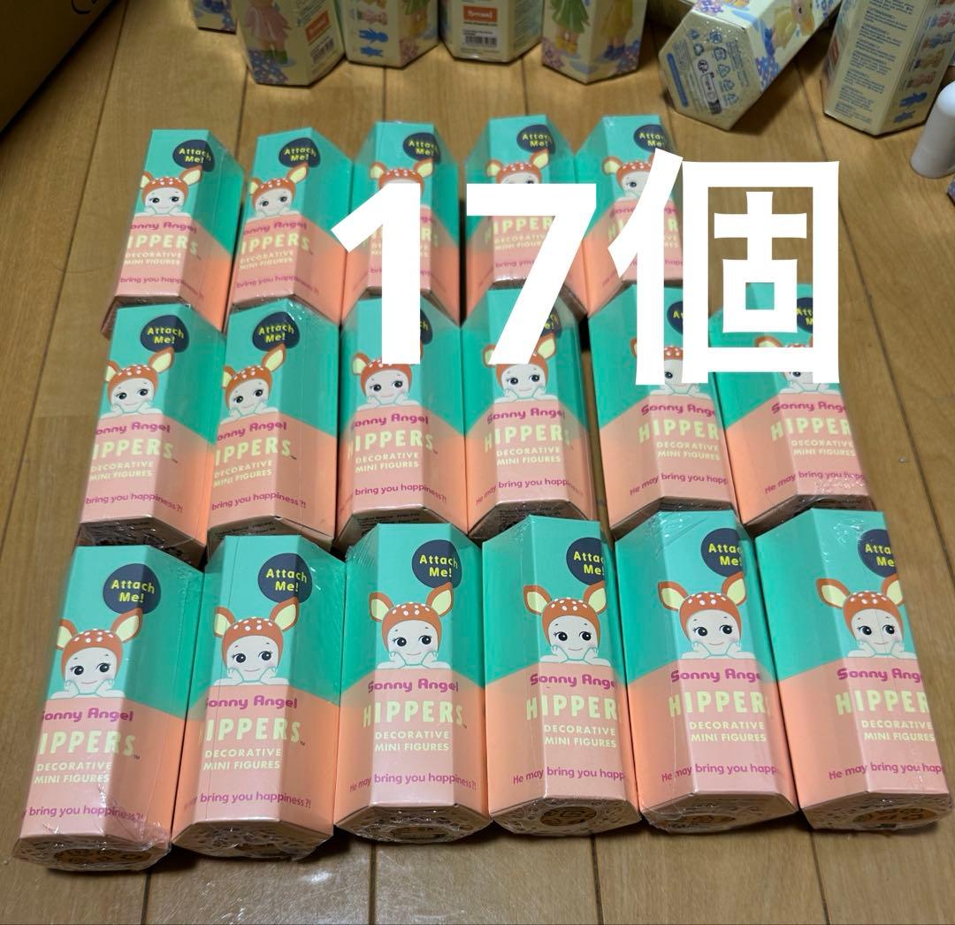新品未使用　Sony Angel HIPPERS 17個セット 12 Sealed Blind Boxs (No Duplicate) - Sonny Angel Hippers