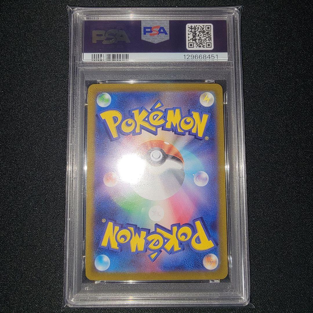 カイリューV プロモ PSA10