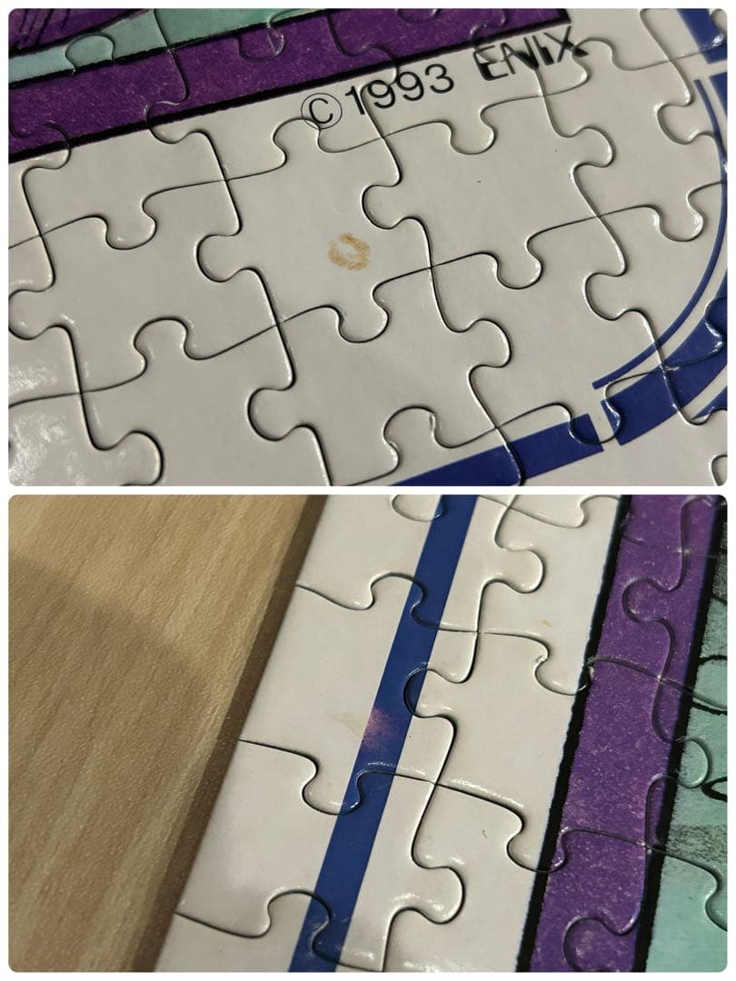 希少】ドラゴンクエストⅠ・Ⅱ ロトの勇者たち ジグソーパズル 1000ピース