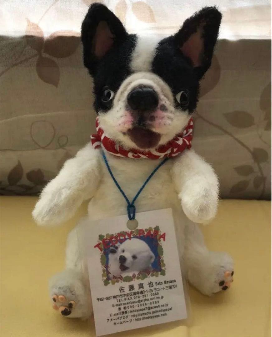佐藤真也さん ちびフレンチブル ぬいぐるみ