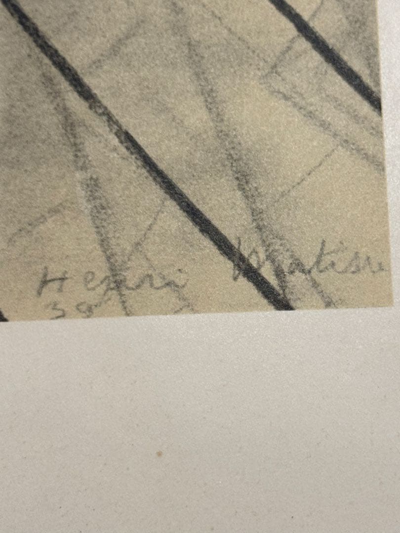 34) マティス - オリジナルポスター - ローブクルージエ MATISSE