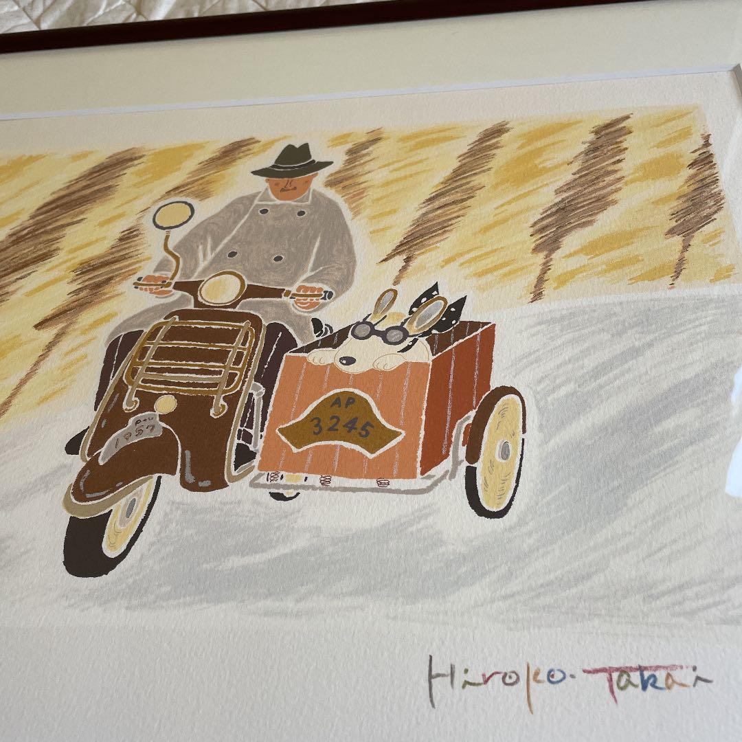 たかいひろこ シルクスクリーン