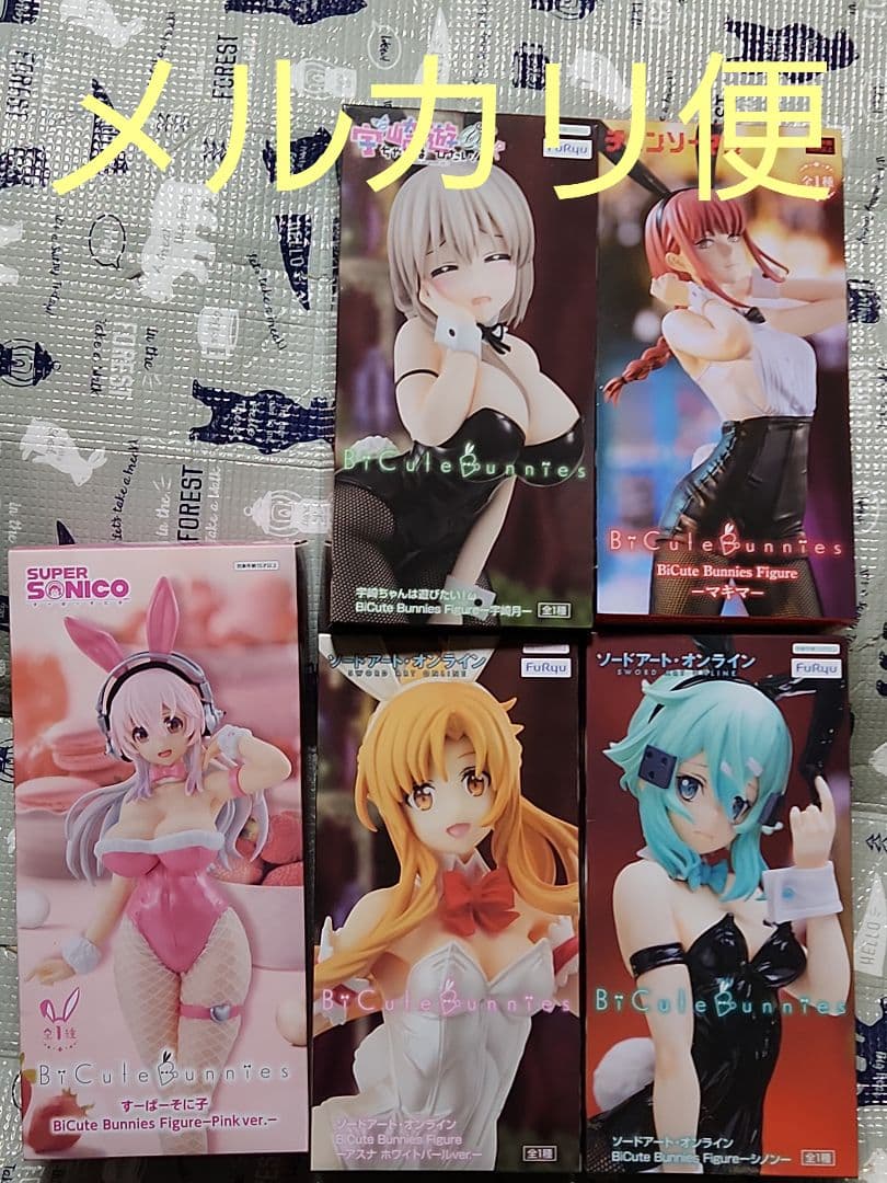 BiCute Bunniesバニーフィギュアまとめ売り L108266176 - その他