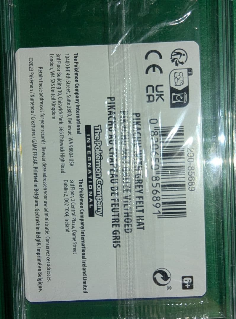 ポケモンカード　ゴッホピカチュウ　未開封品