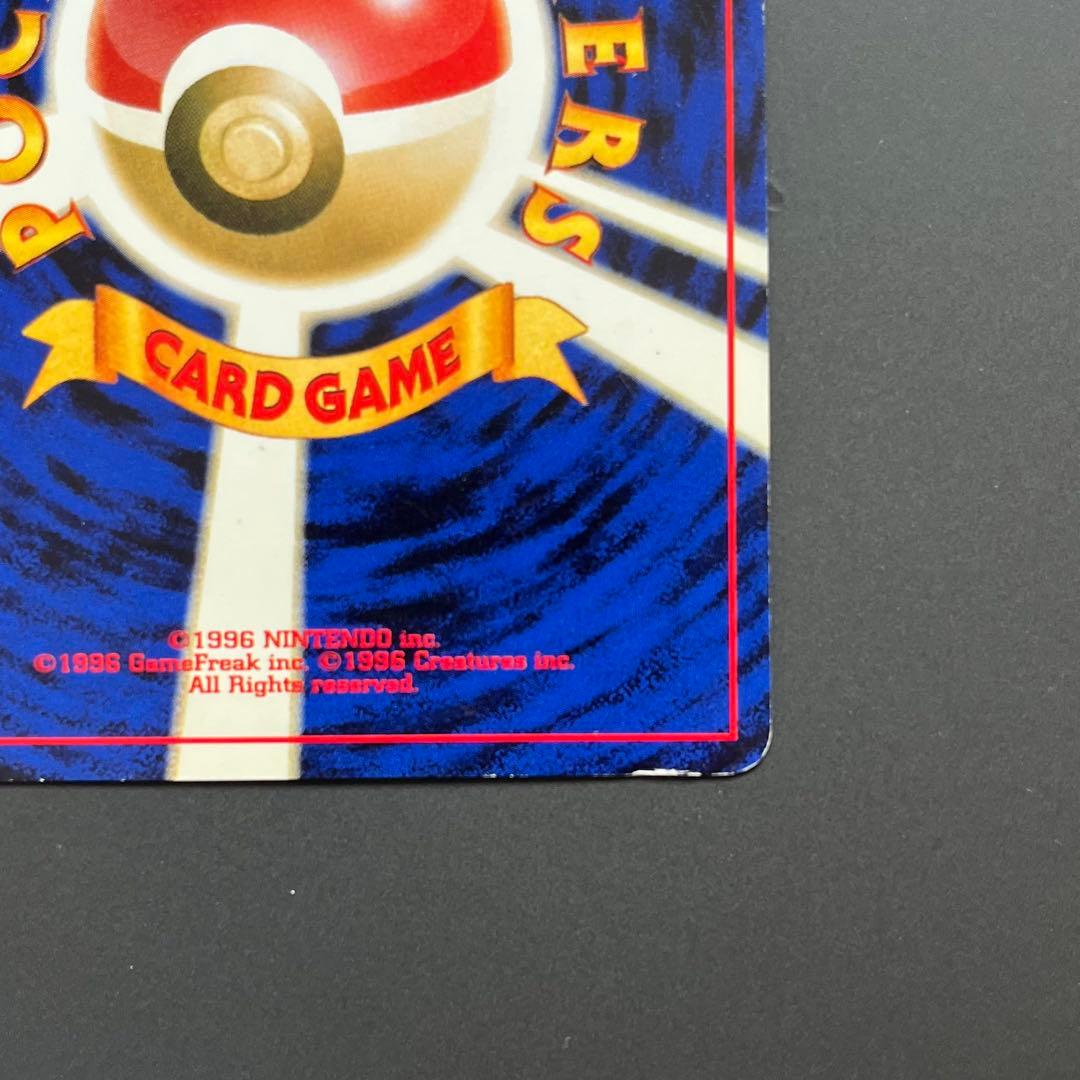 【旧裏】GR団のミュウツー　プロモ