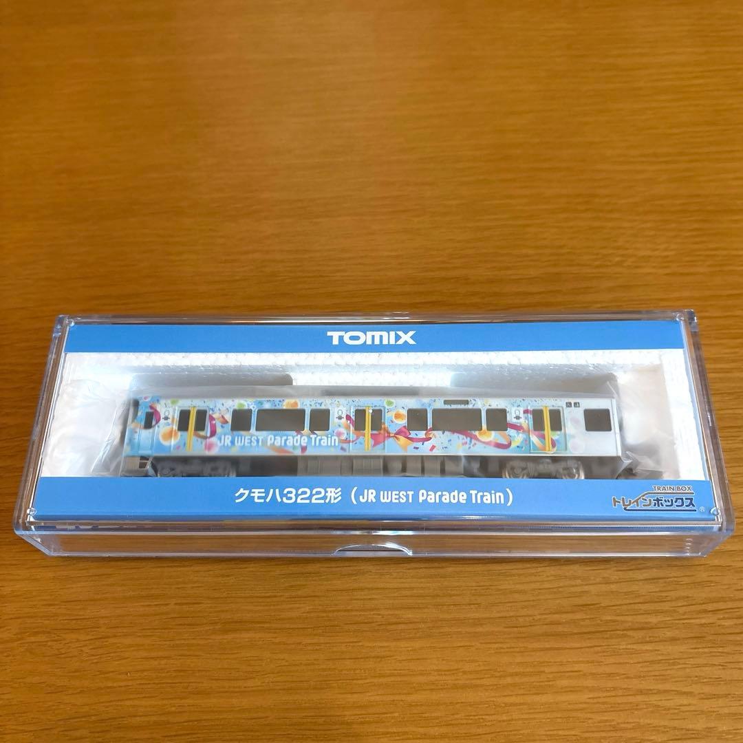 【限定品】トレインボックス クモハ322JR WEST Parade Train TOMIX Train Box 323 Series KuMoHa 322 [JR WEST Parade Train