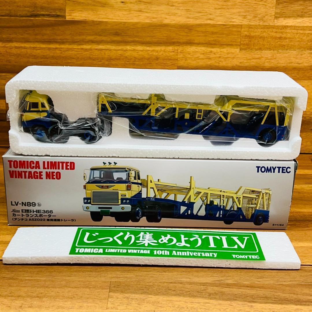 トミーテックリミテッドヴィンテージネオ　日野HE カートランスポーター