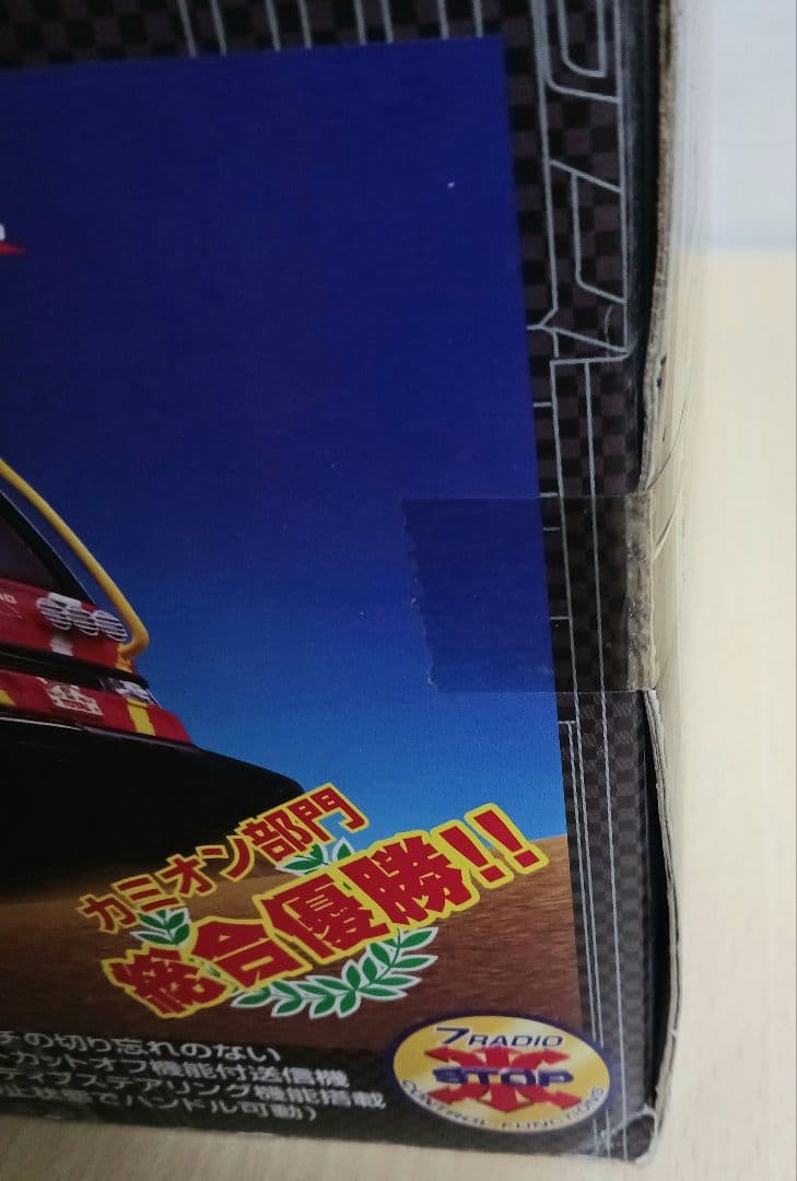 HINO 日野 ライジングレンジャー ダカールラリー RC ラジコン