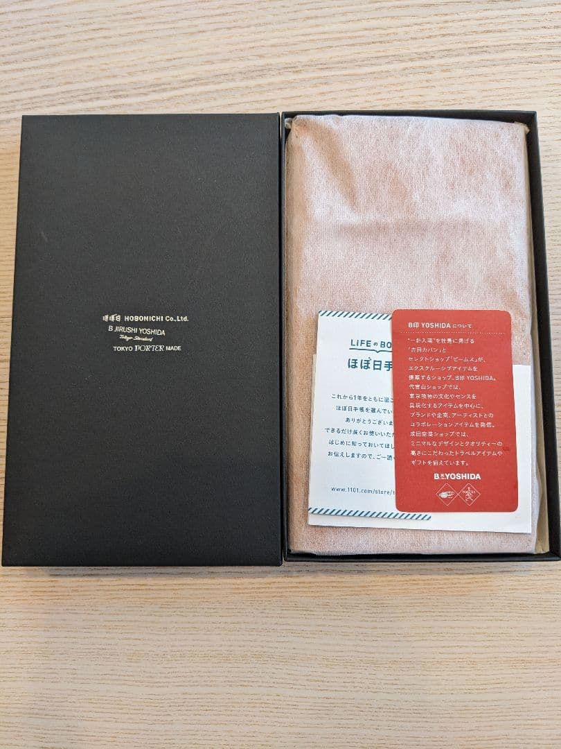 ほぼ日手帳 weeksカバー パスポートカバー