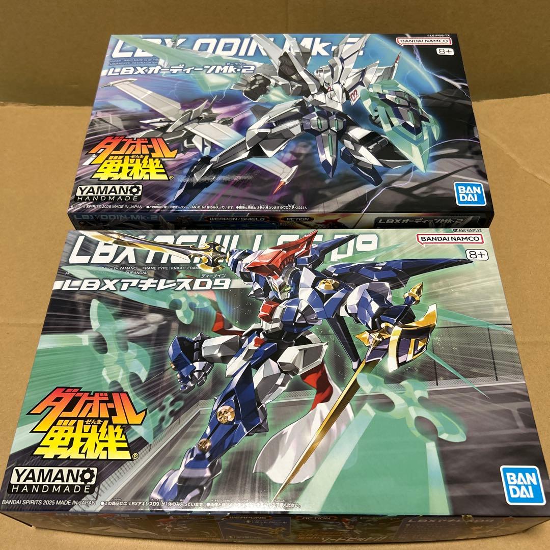 ダンボール戦機 LBX オーディーンMk-2 アキレスD9 未組み立て品