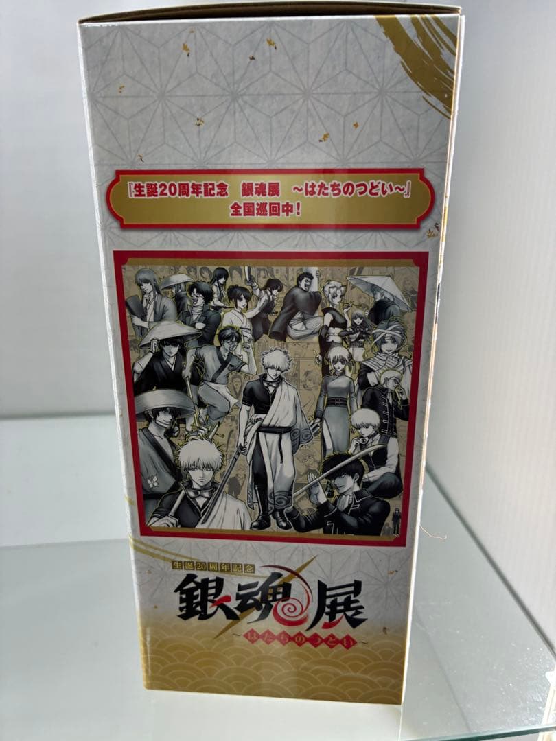 銀魂 一番くじ B賞坂田銀時
