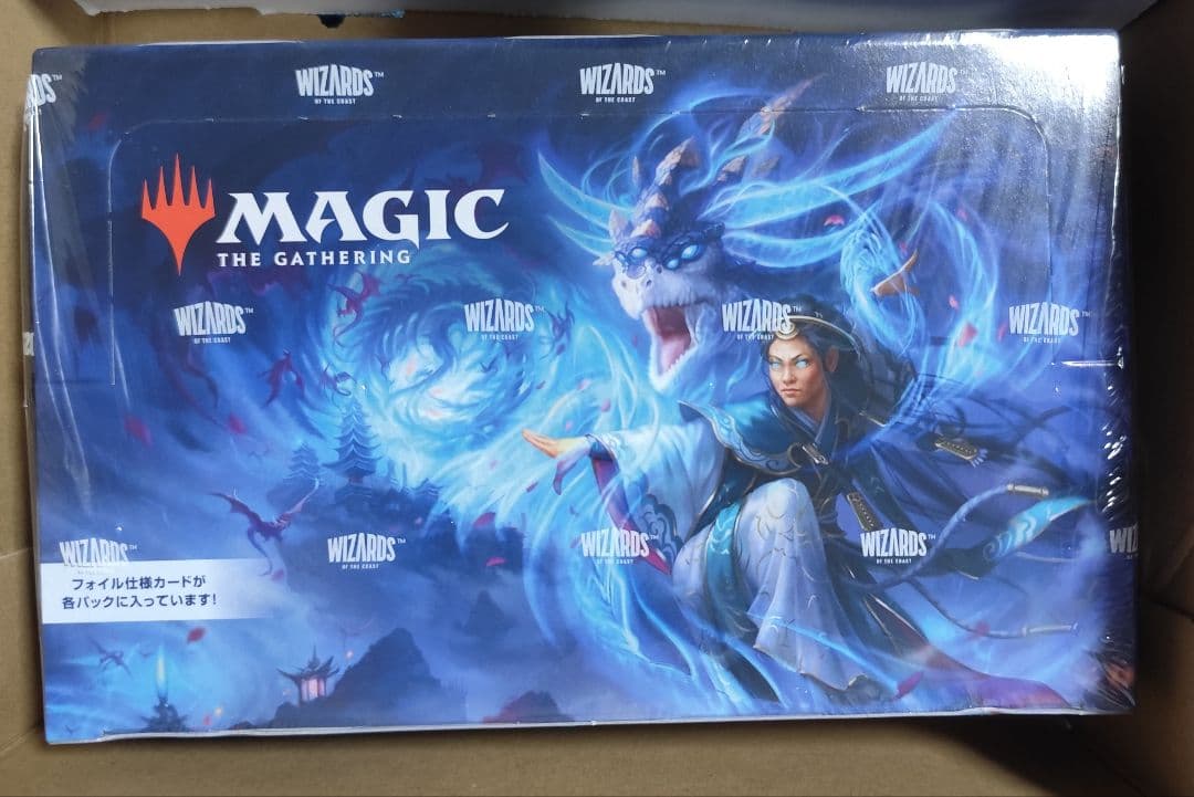 mtg タルキール 龍嵐録 プレイ・ブースター BOX 未開封 M1091