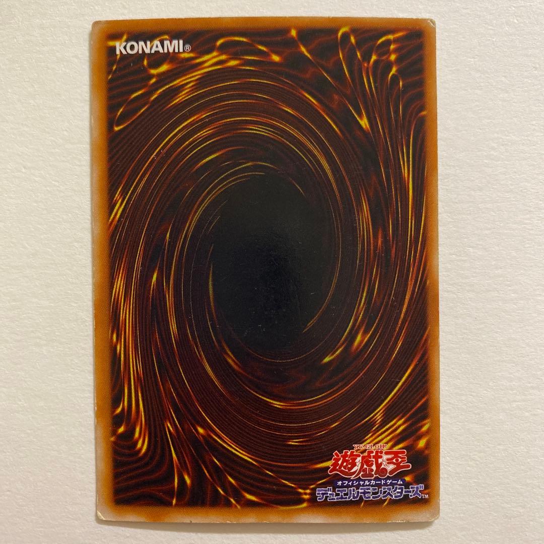 遊戯王 攻撃の無力化 ウルトラレア　G4-12