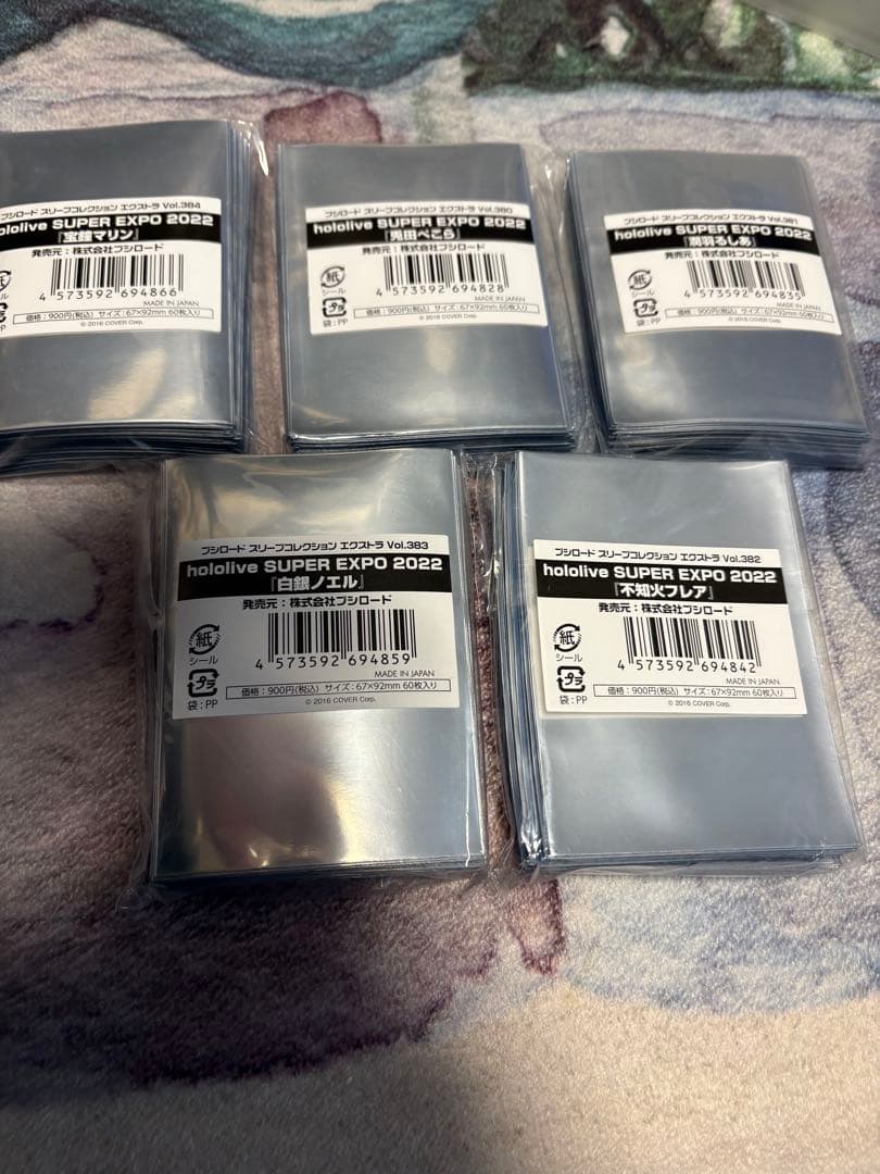 hololive SUPER EXPO 2022 5期生 スリーブ