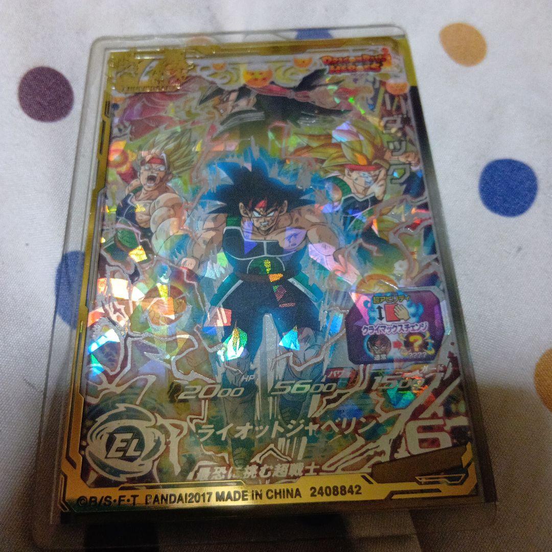 最恐に挑む超戦士♪ バーダック ドラゴンボールヒーローズ BM1-SEC3