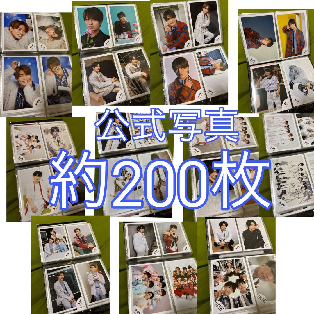 ACEes那須雄登 アクスタ・写真・カレンダー・うちわなど