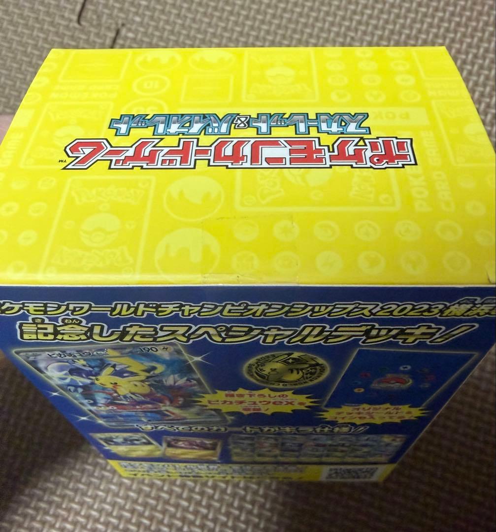 ポケモンカードゲーム YOKOHAMA Deck横浜記念デッキ