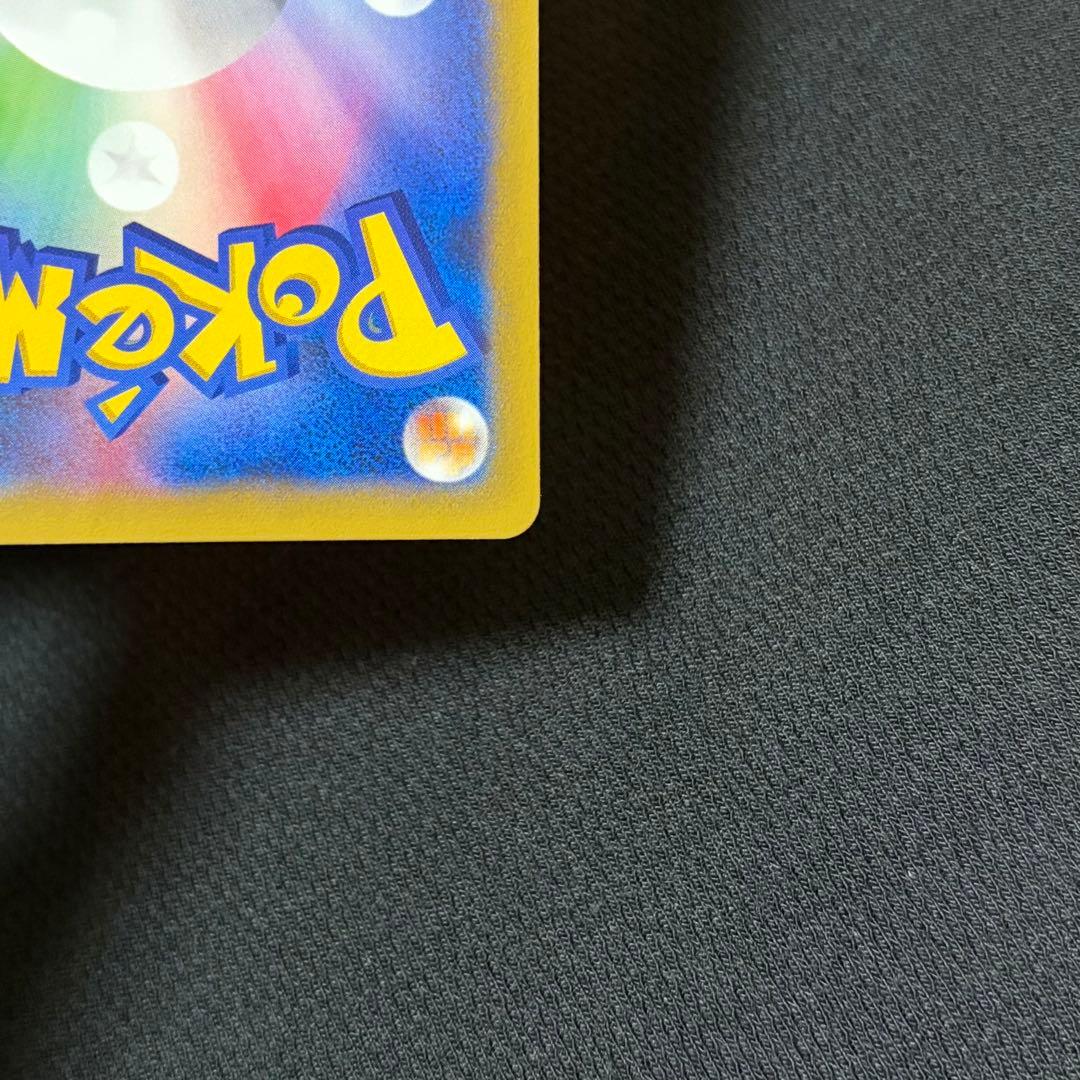 8/0503 カイリューEX SR XY3 ライジングフィスト 100/096