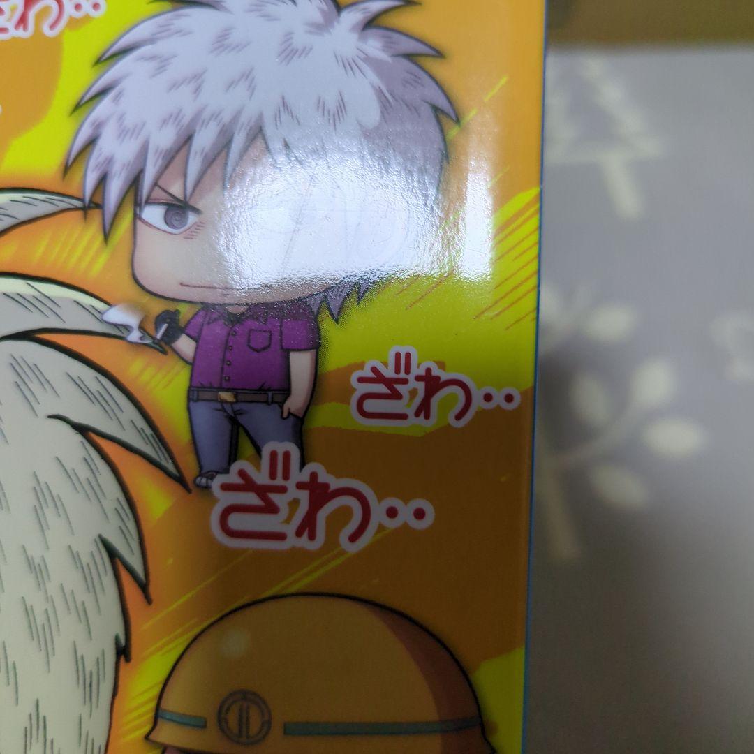 福本オールスターズ 公式 超境伝 86 アンソロジー