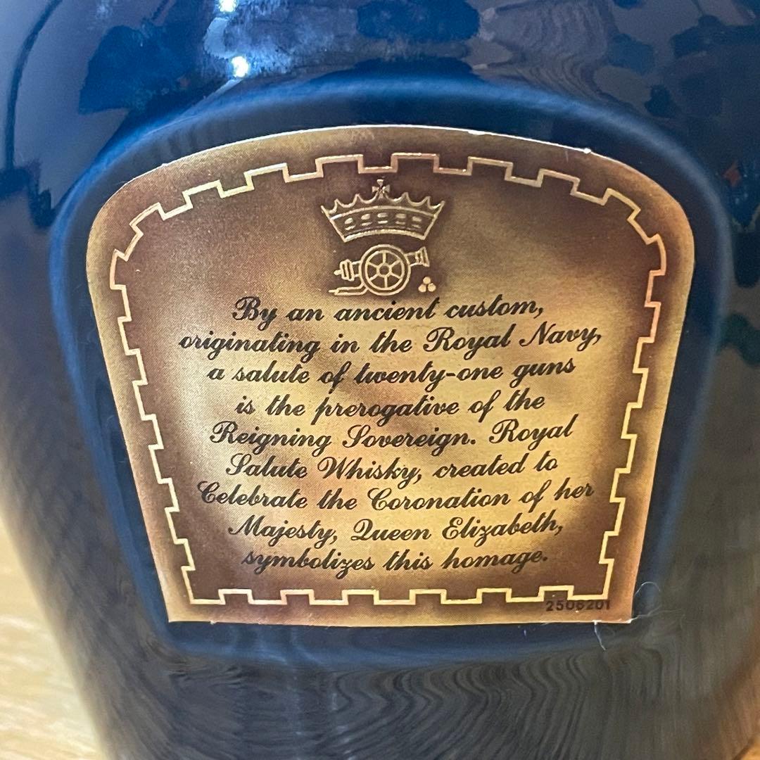 希少】Royal Salute 21年 古酒 Spode陶器ボトル