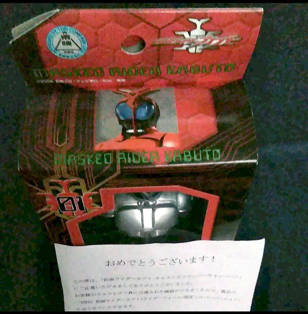 ライダーヒーローシリーズ 仮面ライダーカブト 限定シルバーカラーver.