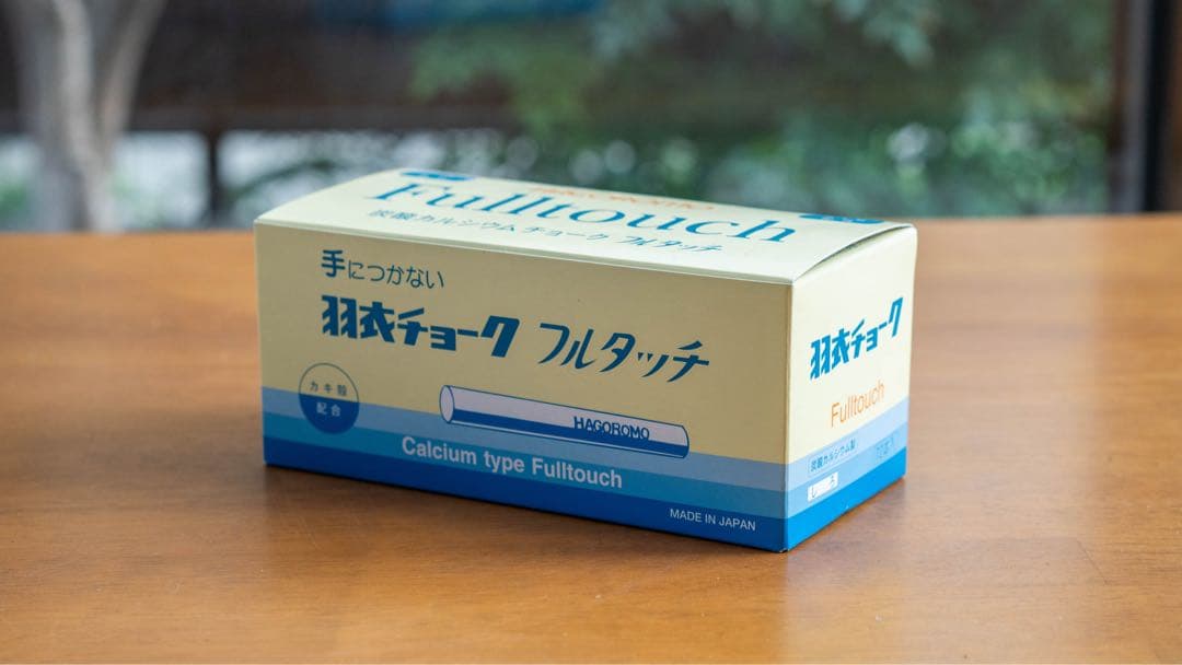 羽衣チョーク フルタッチ 白 72本 羽衣 チョーク フルタッチ 72本入 2箱 白 楽天市場】【HAGOROMO