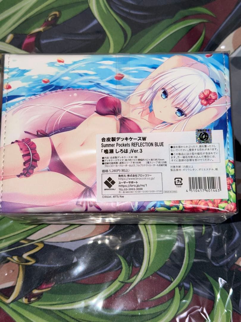 Summer Pockets 鳴瀬しろはVer.3合皮デッキケース
