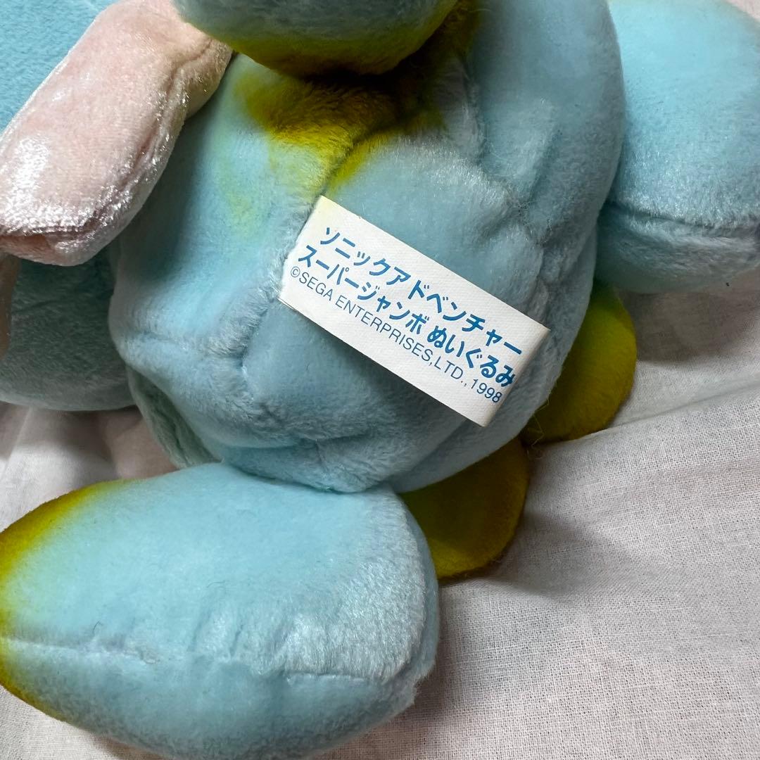 ソニック アドベンチャー スーパージャンボぬいぐるみ チャオ SEGA