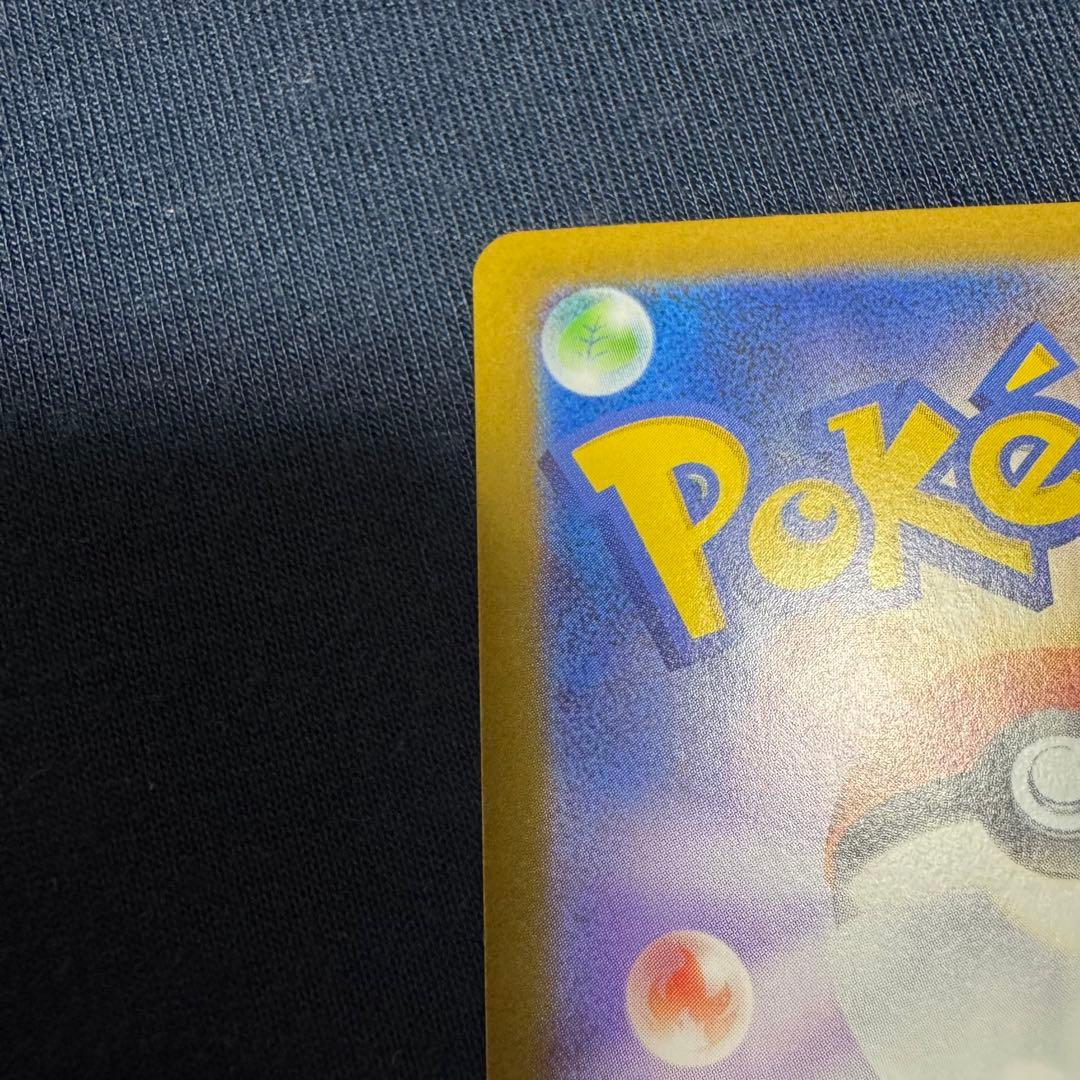 リーリエの決心 SAR PSA10相当