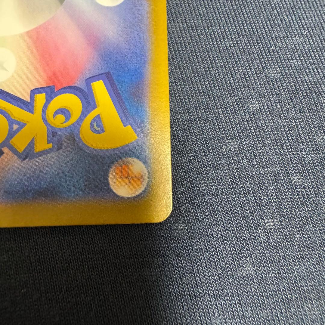 リーリエの決心 SAR PSA10相当