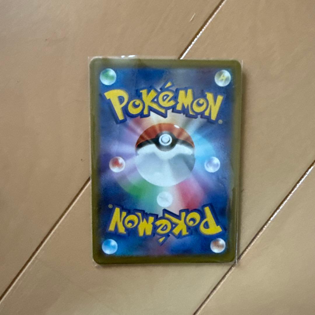 リザードン V ホロカード 220 HP - メルカリ