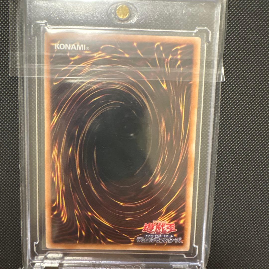 g*e様 遊戯王　青眼の白龍　25th