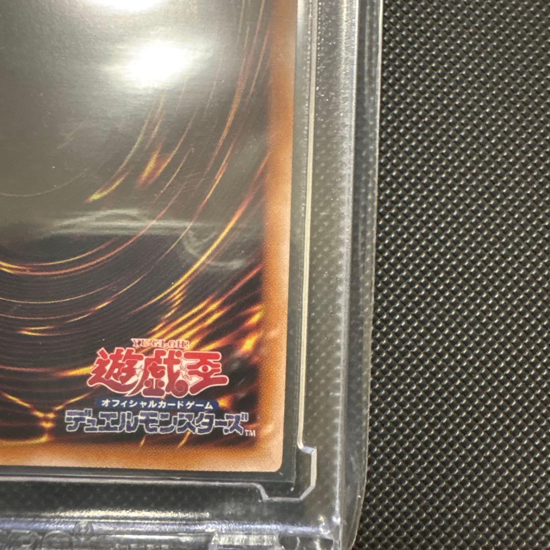 g*e様 遊戯王　青眼の白龍　25th