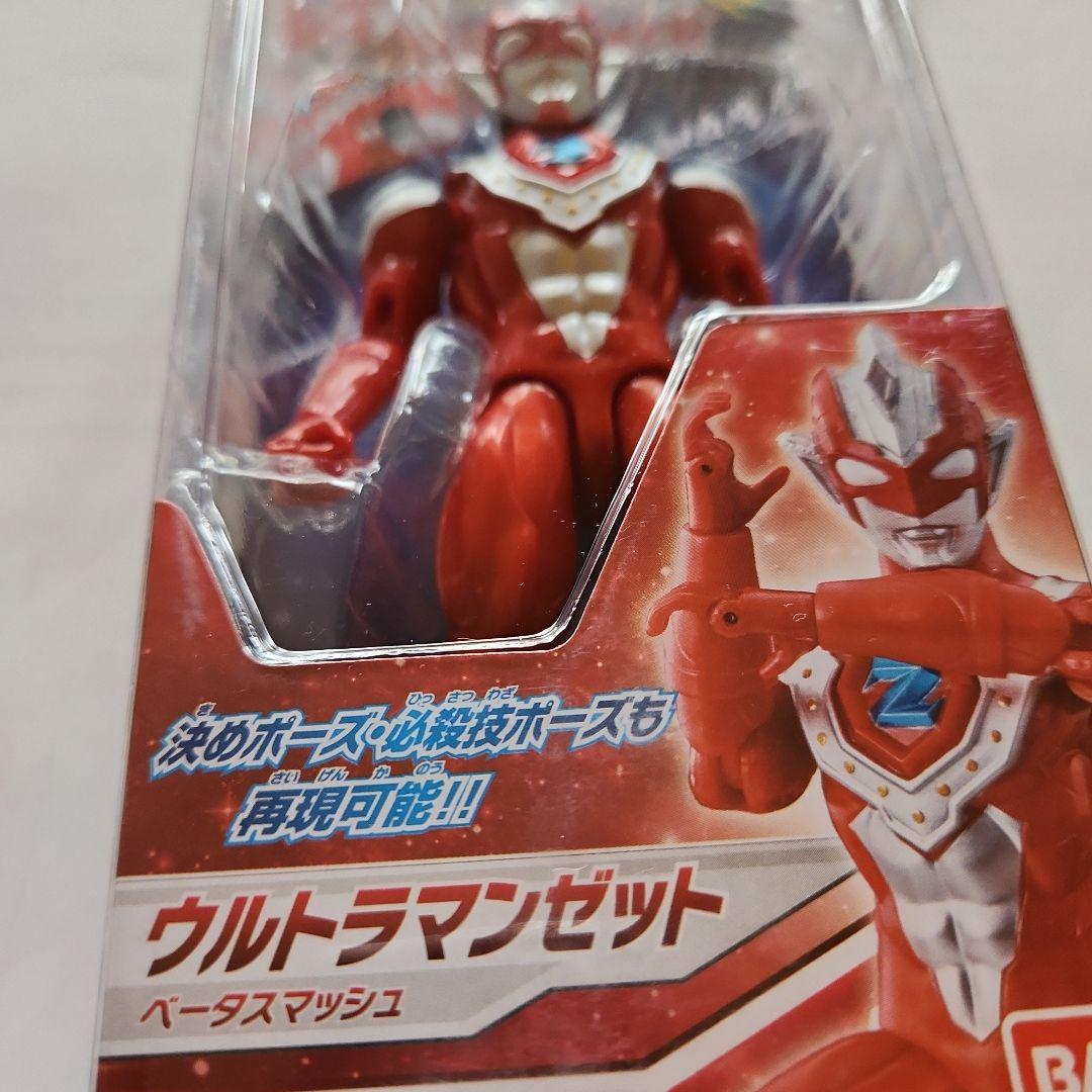 ウルトラアクションフィギュア　ウルトラマンゼット　ベータスマッシュ