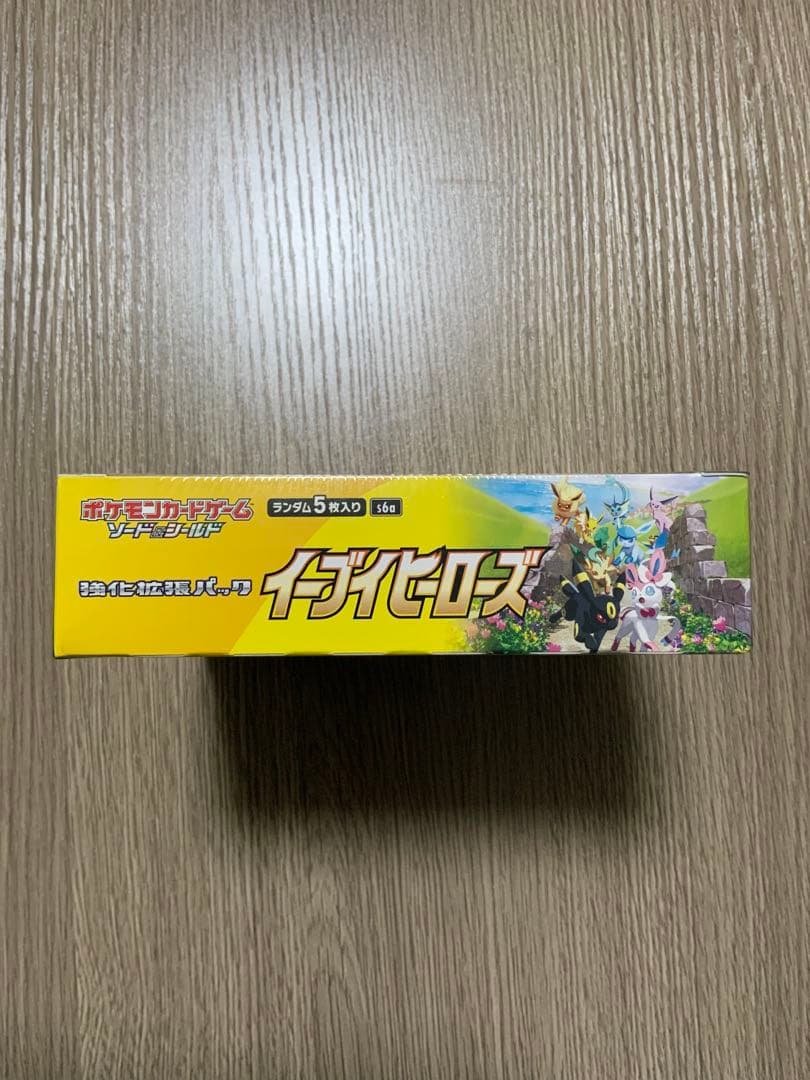 イーブイヒーローズ 未開封 BOX シュリンク付き ポケモンカード