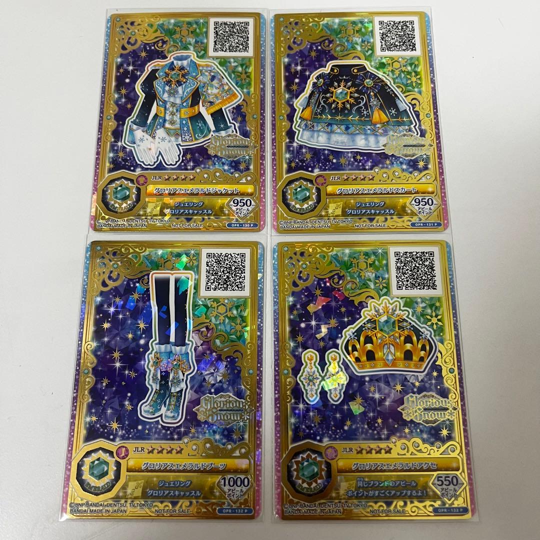 グロリアスエメラルド コーデ - メルカリ