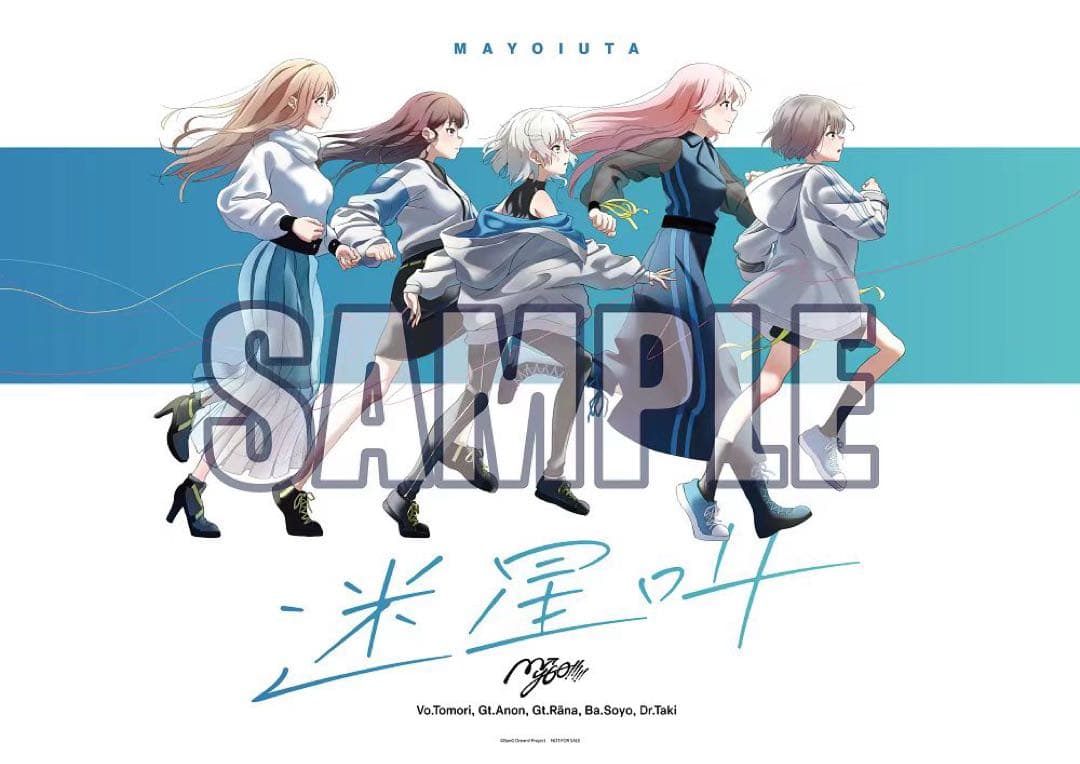 京まふ限定】魔法少女まどか☆マギカ クリアファイル 舞妓ver.