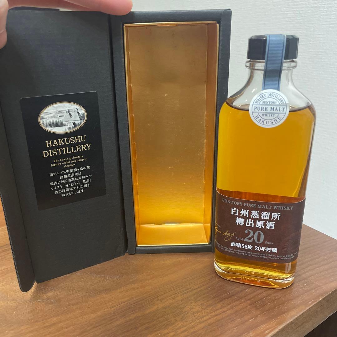 サントリー ピュアモルトウイスキー 白州蒸溜所 樽出原酒20年貯蔵 箱付 未