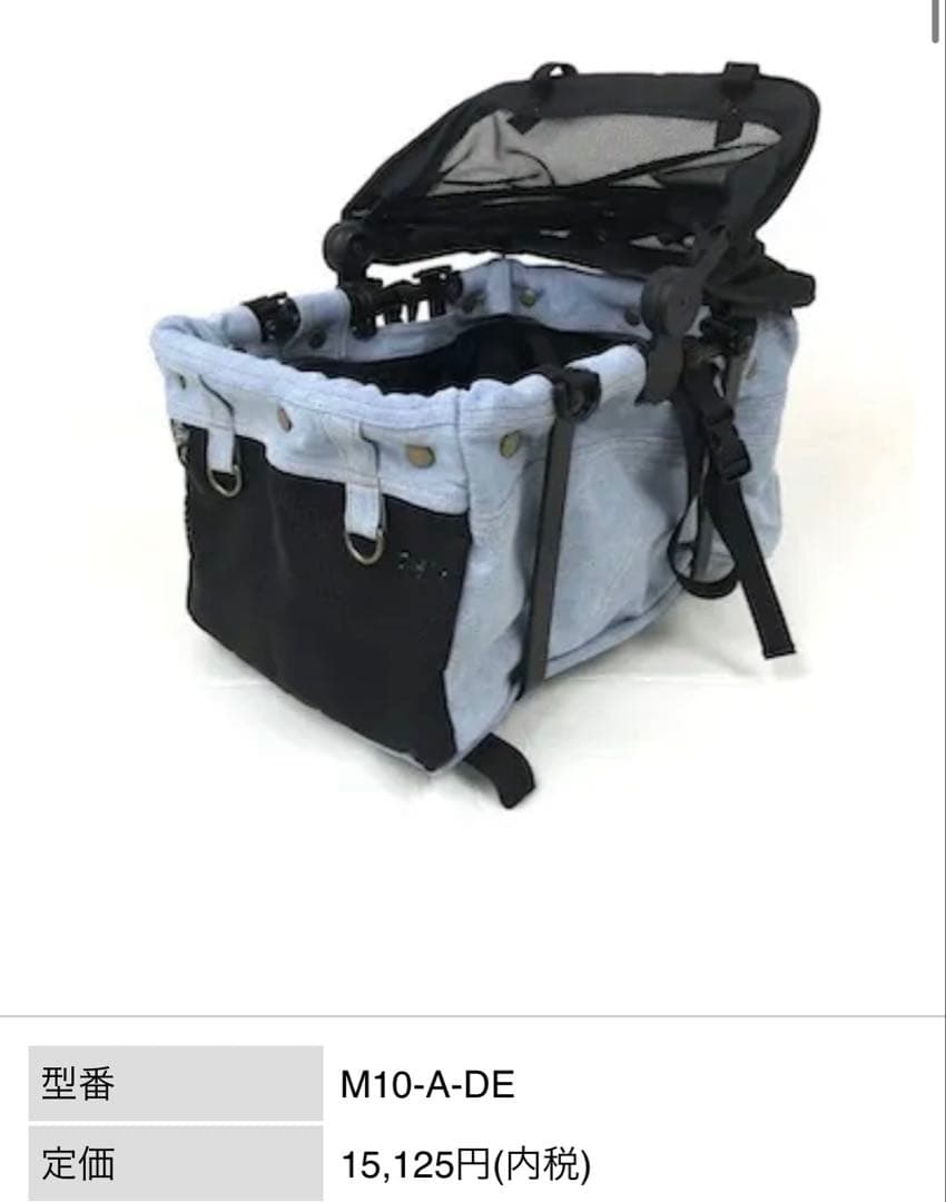 定価8万円】マザーカート アジリティ 上下 ペットカート - メルカリ