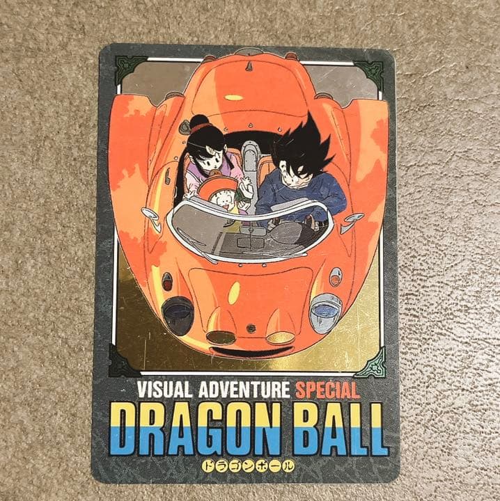SPECIAL】ドラゴンボール ビジュアルアドベンチャー 40 カードダス