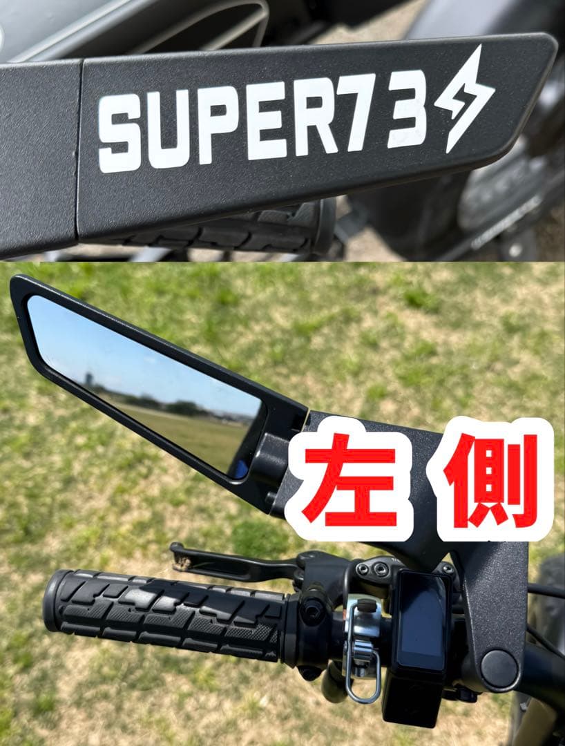 最終値引】特注カスタムsuper73ミラーsuper73ロゴ付きミラーAタイプ